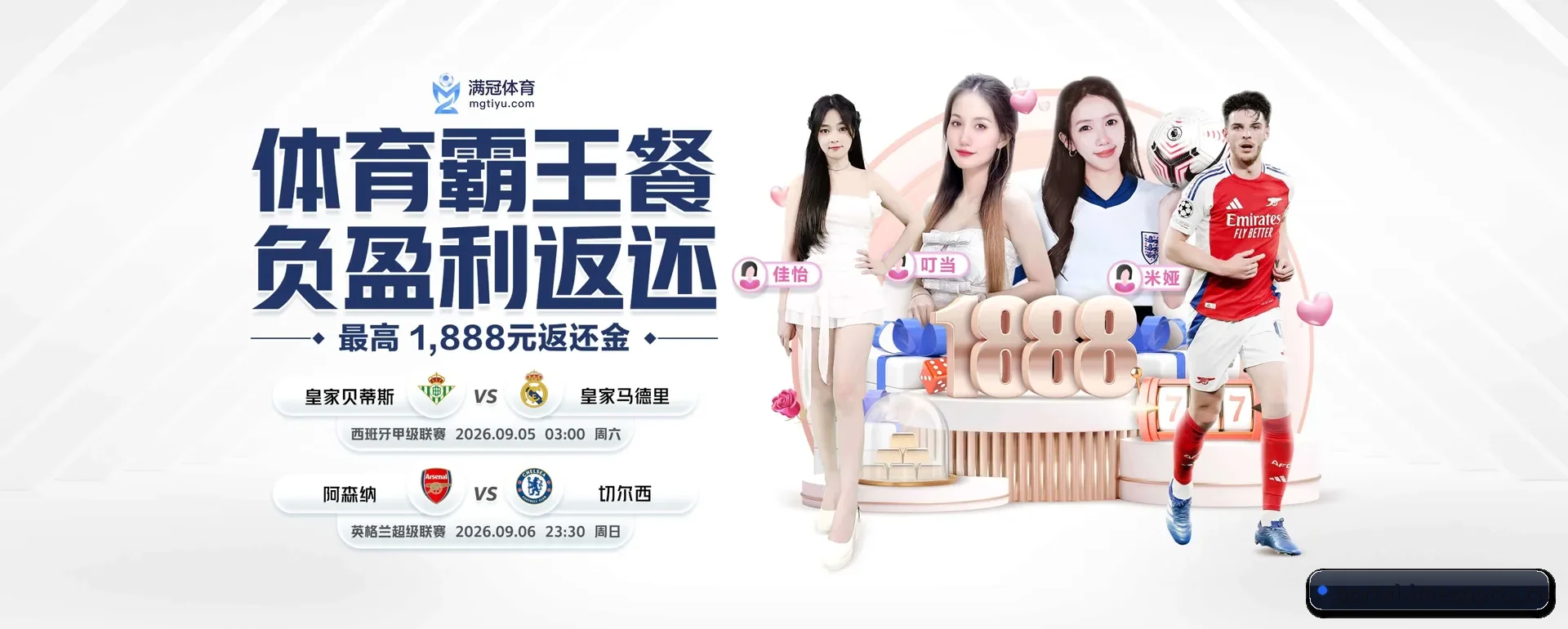 im电竞官方门户的来历