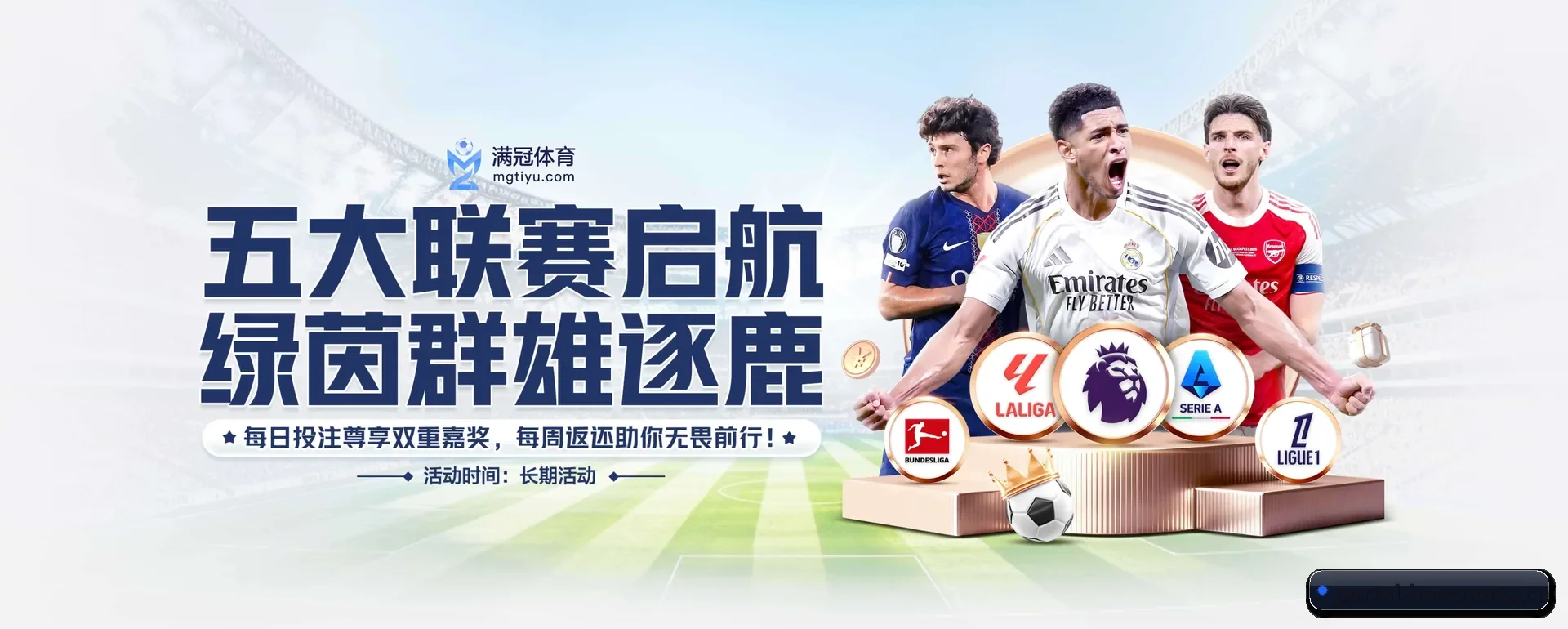 im电竞官方门户 APP 深度功能
